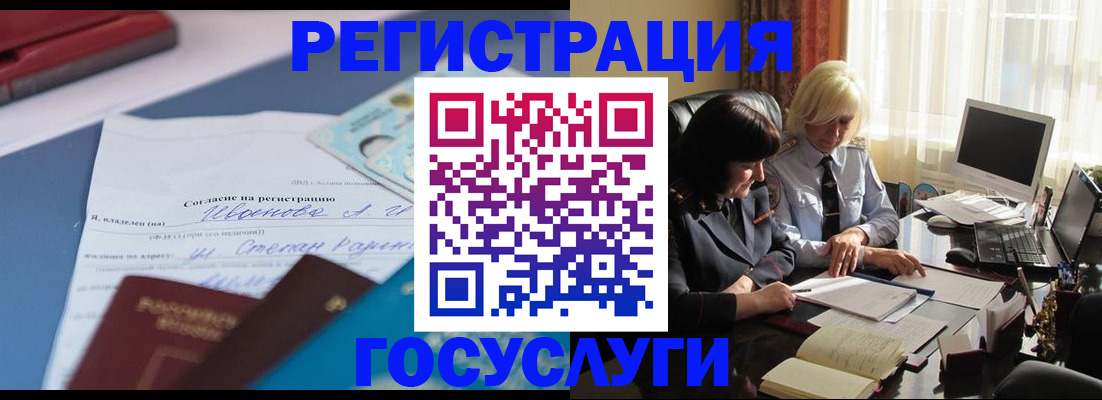 пропишу в квартире в Родниках