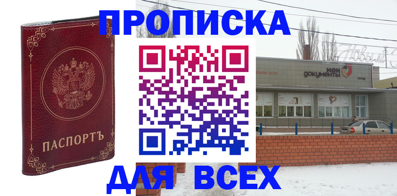 форма 3 в Родниках